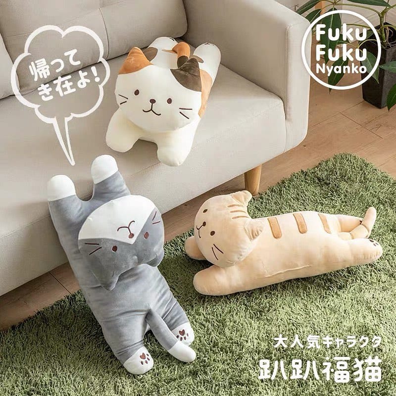 long cat plush pillow kitten gray white brown lovely cartoon | fukufukunyanko plush cat cushion 50cm (random color) long cat plush pillow kitten gray white brown lovely cartoon | fukufukunyanko plush cat cushion 50cm (random color)