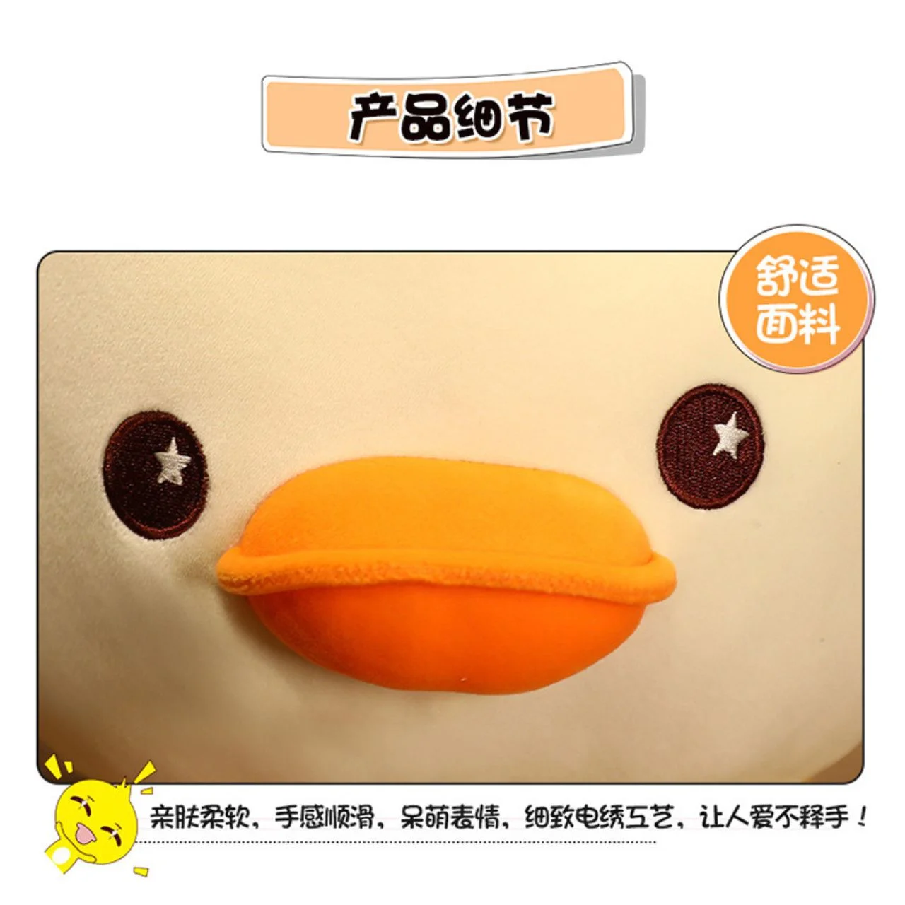 duck shape plush soft animal toy | pillow for kids boys & girls 30 cm duck shape plush soft animal toy | pillow for kids boys & girls 30 cm