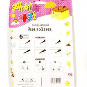 import placeholder for 3678557